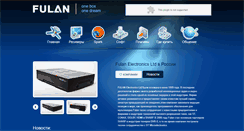 Desktop Screenshot of fulan.ru